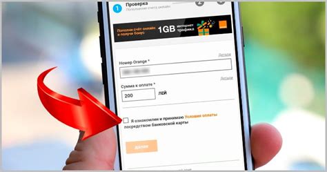 як перевірити номер телефону оранж|Как узнать свой номер оранж польша